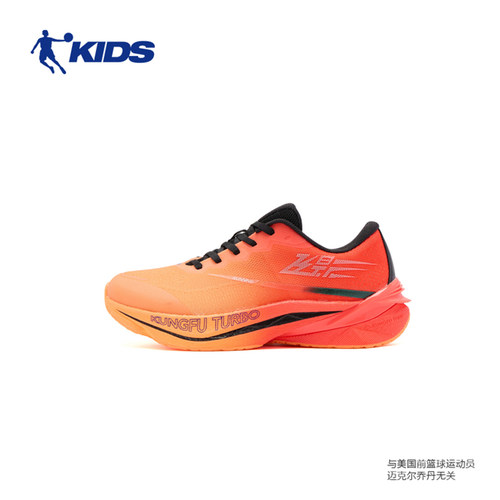 乔丹飞影YOUNG2.0男童运动鞋2025冬新款青少年马拉松竞速训练跑鞋