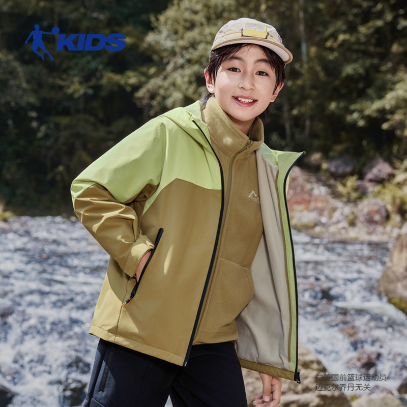 乔丹童装男童加绒外套摇粒两件套2025秋冬新款大童三合一户外风衣,童装/婴儿装/亲子装,风衣,淘宝优惠券,粉丝福利购,淘宝优惠卷