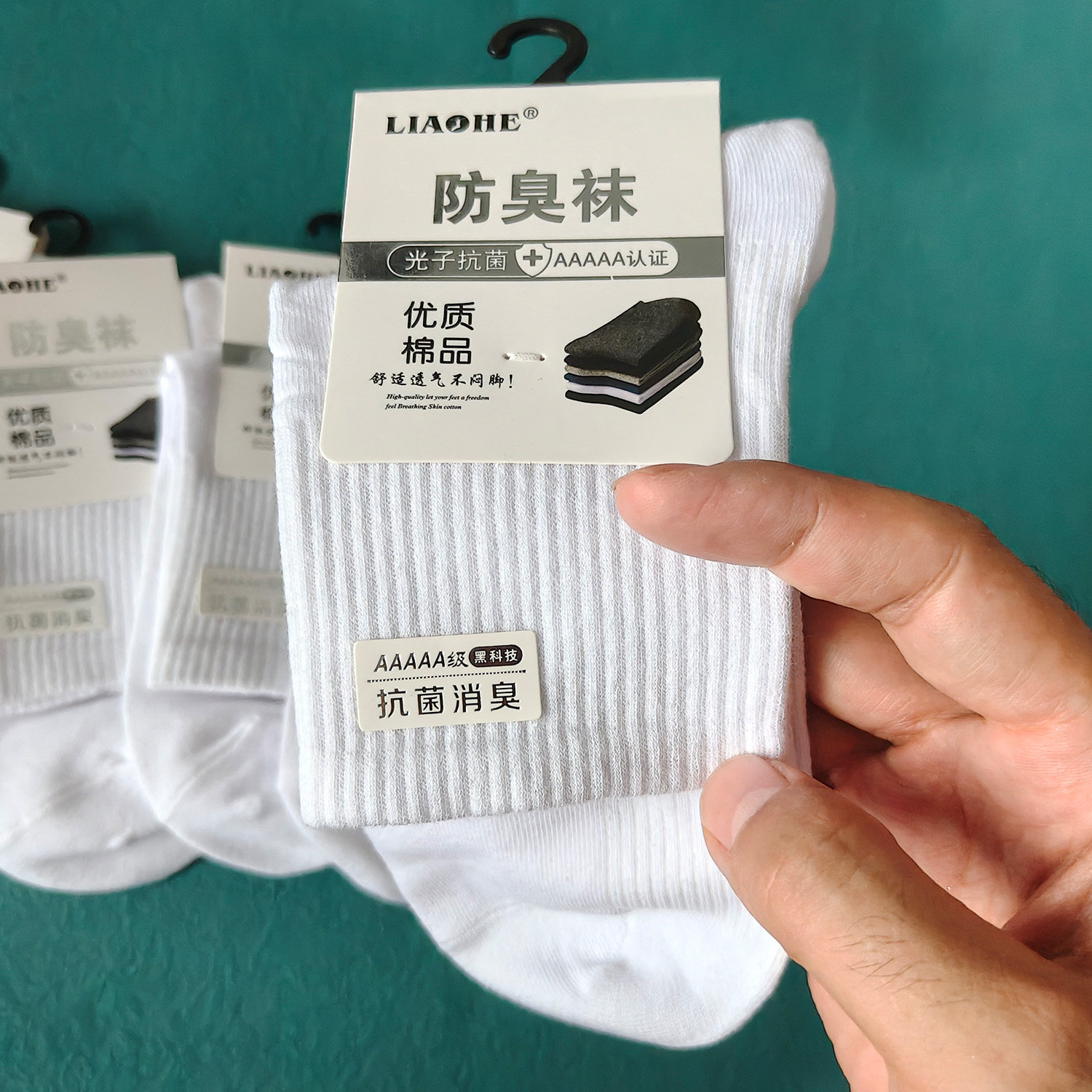 运动白色纯色中筒袜军训棉袜袜子