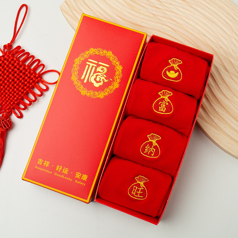 本命年男士女纯棉兔年福旺红袜子