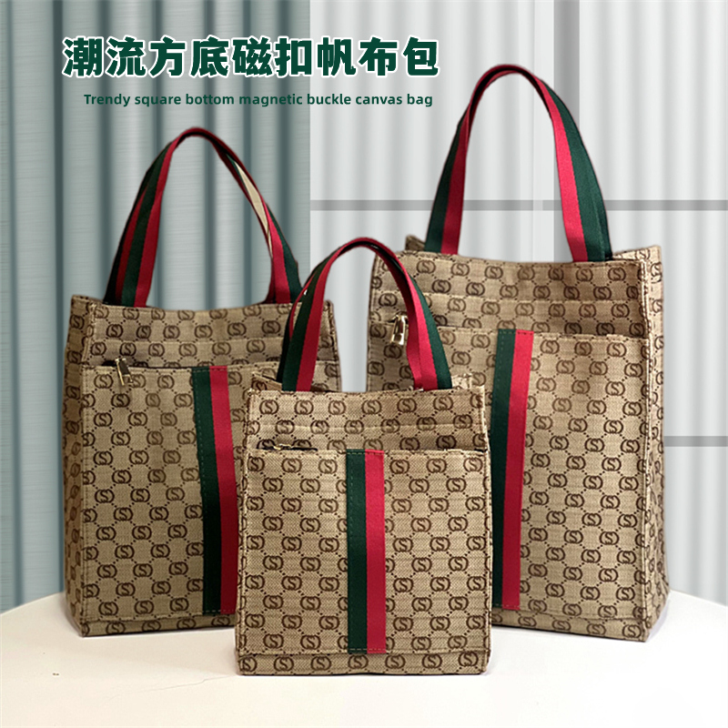 榕溪阁时尚手提包妈咪包