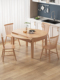 北欧风格 实木餐桌椅组合家用小户型现代简约折叠伸缩圆吃饭桌子