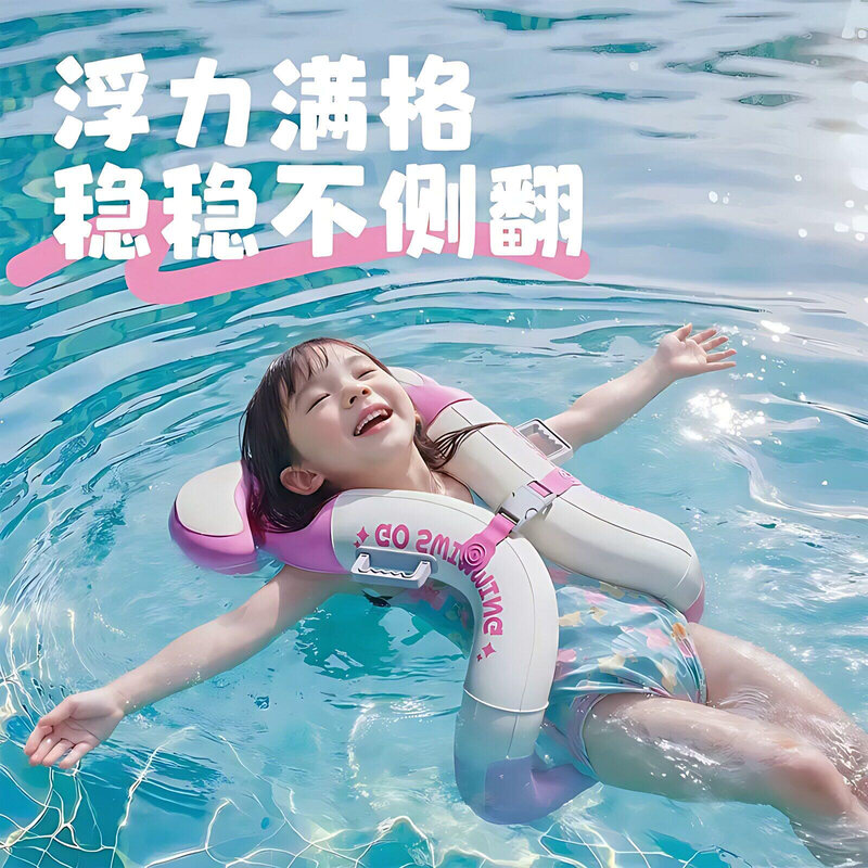 儿童游泳圈男女小孩童加厚学游泳辅助装备宝宝腋下手臂异形圈神器