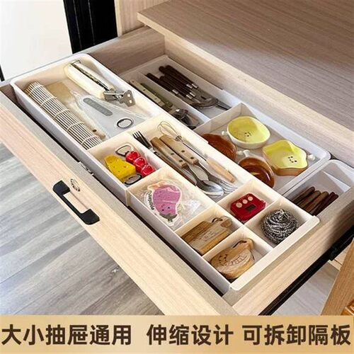 悬挂深抽屉上下分层架厨房橱柜分隔餐具筷勺伸缩收纳盒隔层抽中抽
