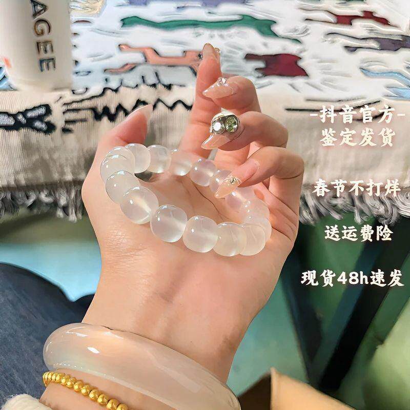 高品马料香槟金玛瑙玉髓手串精选