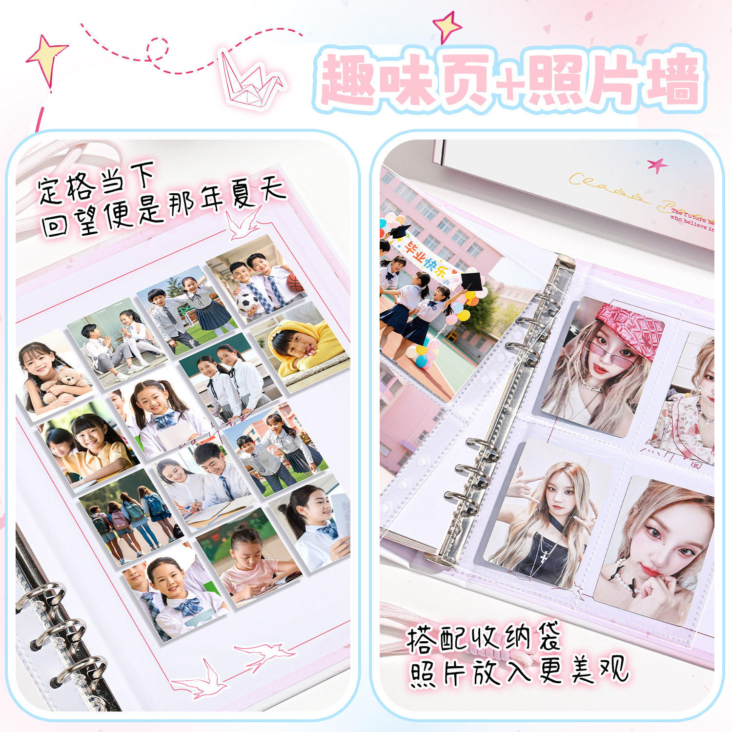 多巴胺同学录小学生六年级高颜值纪念册精美毕业礼物礼盒装留言板