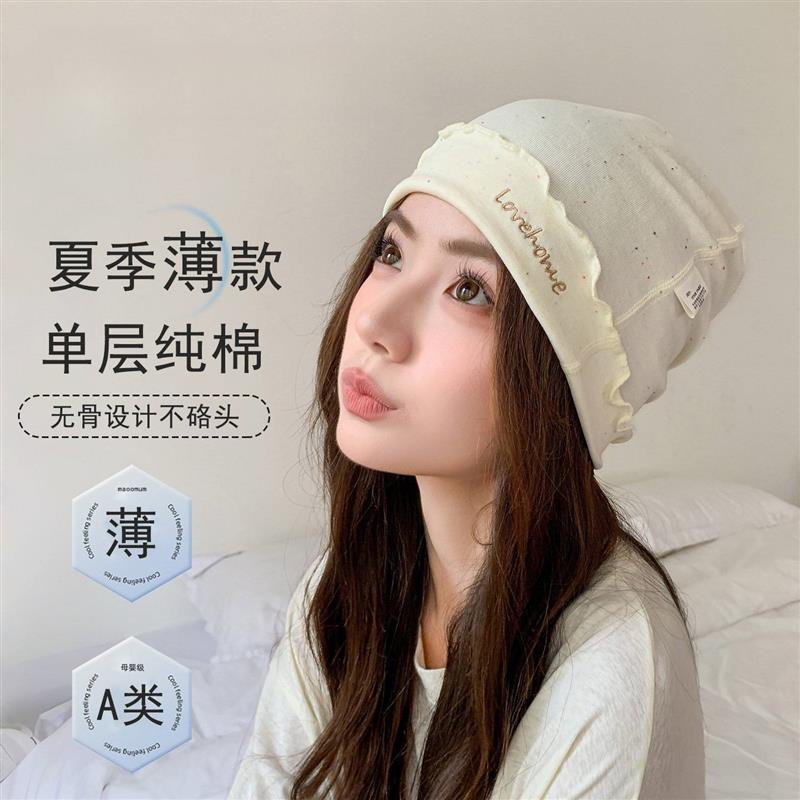 月子帽女四季款大头围秋冬春夏薄款棉a类产妇专用孕妇产后10月份