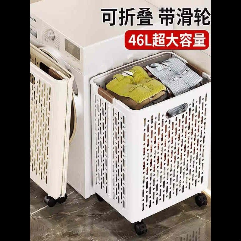脏衣篮家用可折叠衣篓浴室大容量脏衣服收纳筐洗衣机旁洗衣篮带轮