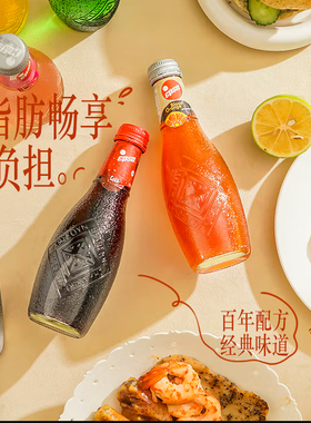 希腊进口原装epsa哇尔塔果汁可乐汽水232ml*12瓶橙汁26年3月到期