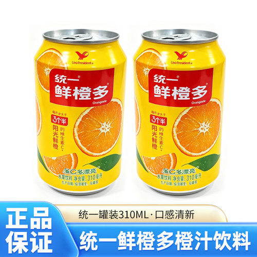 6罐统一鲜橙多橙汁饮料含维生素C