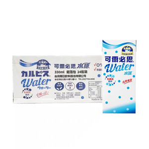 （台湾产）可尔必思乳酸菌风味饮料330ml*24盒装纸盒进口风味酸乳