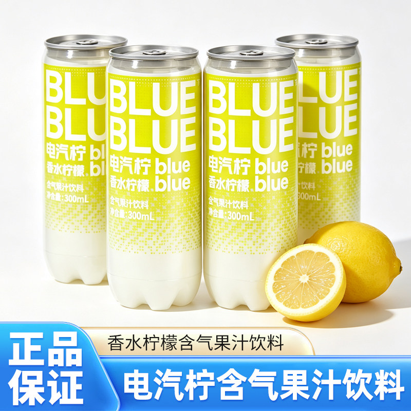 柠檬共和国电气柠香水柠檬水6罐图片