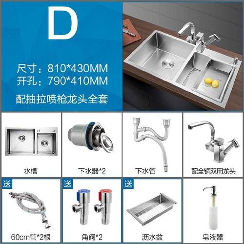 厨房双水槽内嵌式销量排行榜 厨房双水槽内嵌式品牌热度排名 小麦优选