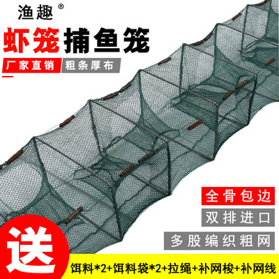 鱼网专用加厚折叠虾笼鱼笼龙虾网
