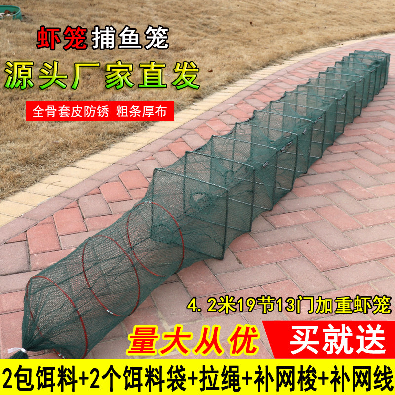 虾笼捕虾网捕虾笼抓鱼渔网捕鱼网龙虾网笼折叠鱼笼河虾黄鳝笼加厚