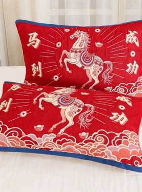 马年本命年红枕巾一对装52*78大号家用棉纱布红色新年喜庆枕头巾