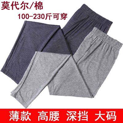 超薄夏季莫代尔秋裤男青年宽松