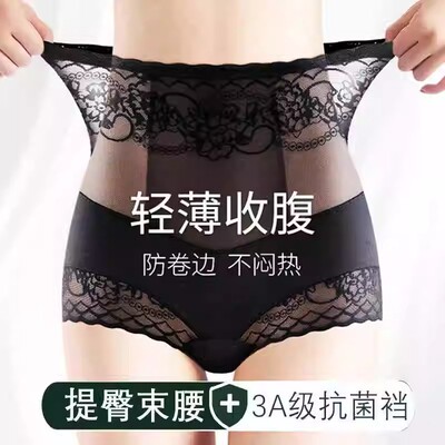 夏季薄款强力高腰束腰提臀蕾丝大码冰丝内裤女收腹裤产后收小肚子