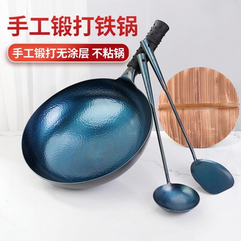 老式铁锅家用不沾锅无涂层少油烟纯手工圆底熟铁炒菜锅燃气灶适用