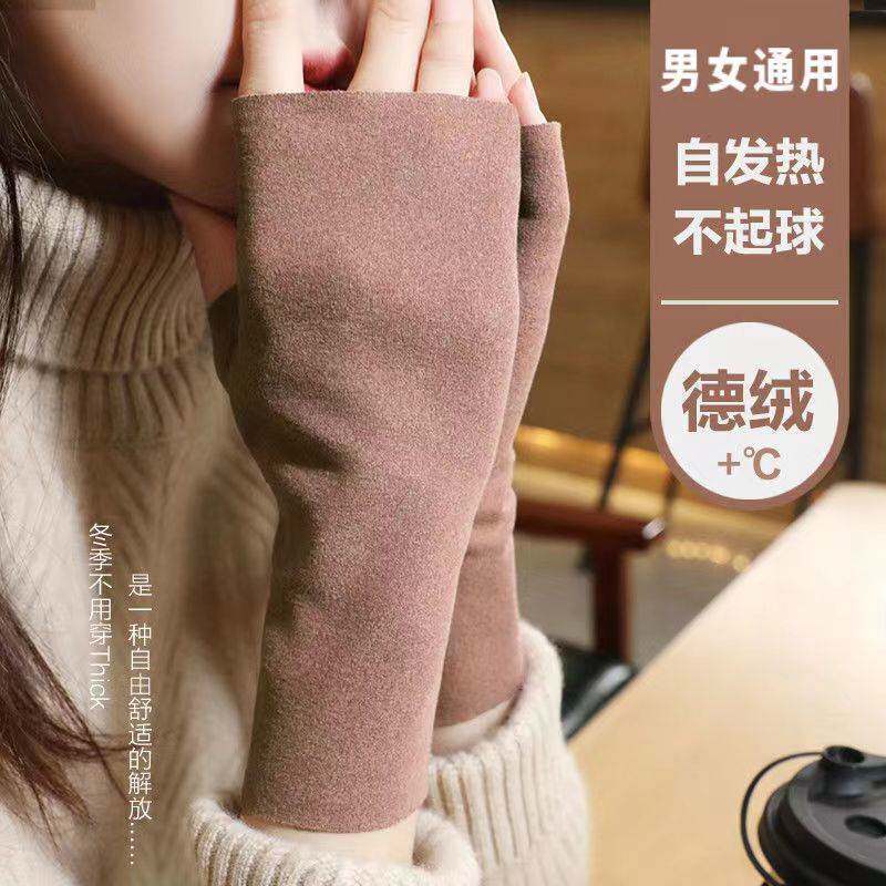 保暖手套冬季加绒加厚女半指学生写字骑车防寒男遮疤纹身手腕护套