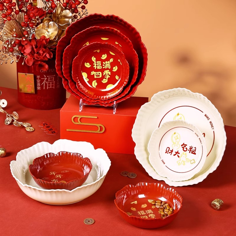 红色婚庆喜庆过年果篮水果盘烫金果盘过节祝福果盆家用客厅