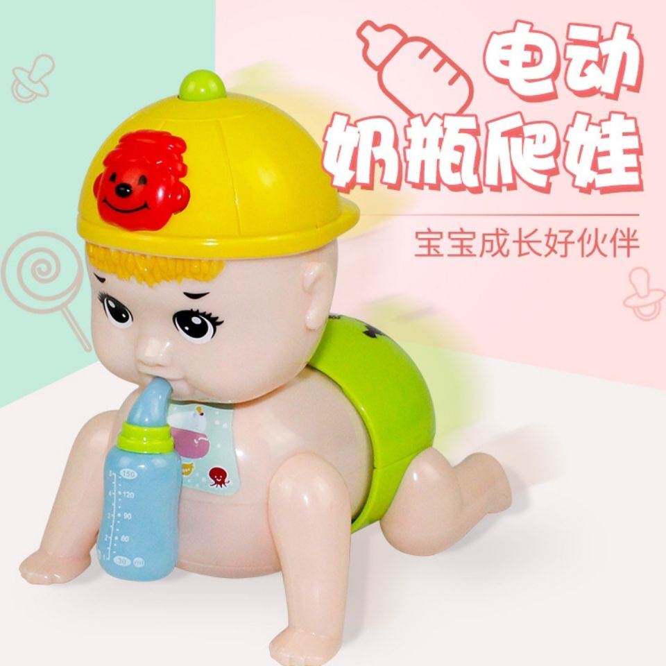 婴儿早教电动爬娃宝宝学爬抬头训练玩具扭屁股音乐奶瓶益智玩具