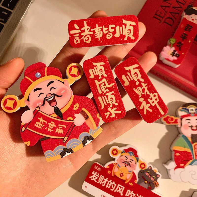 可爱财神爷灶神冰箱贴磁吸贴个性创意2025新年新款3d立体对联门贴