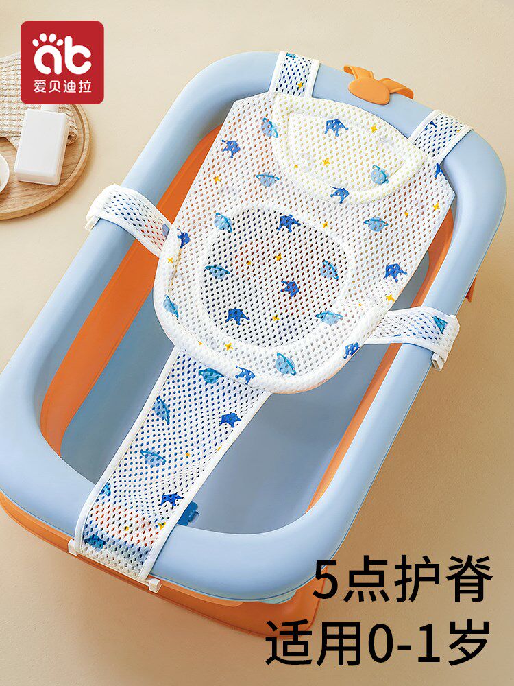 新生婴儿洗澡躺托宝宝浴网悬浮浴垫小孩幼儿坐托浴盆通用网兜神器