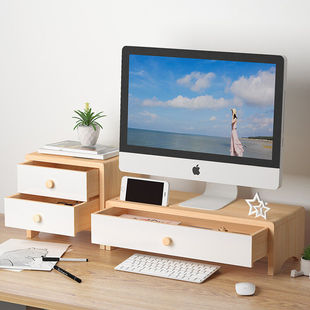 电脑置物架办公室桌面屏幕支架办公 实木显示器架台式