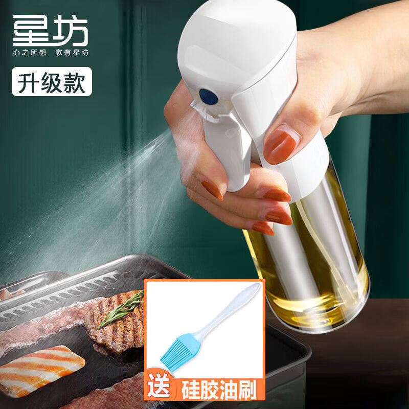 星坊雾化喷油壶定量控油神器喷雾不挂油烧烤滤油调料瓶高性价比高么？