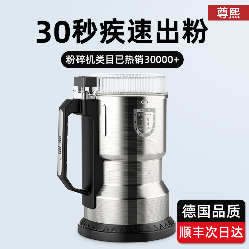 磨粉机打粉机粉碎机小型家用超细破碎打碎钓鱼破壁五谷杂粮研磨机