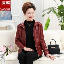 。媽媽裝皮衣中老年女士加絨外套冬季加厚皮夾克大碼上衣短款PU皮
