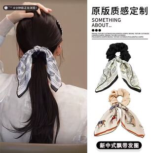 新中式飘带发圈女高级感丝巾发饰结马尾头绳抓夹发带