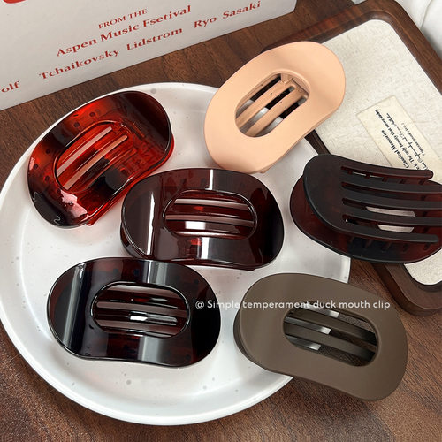 新款简约扁平椭圆形鸭嘴夹子盘发