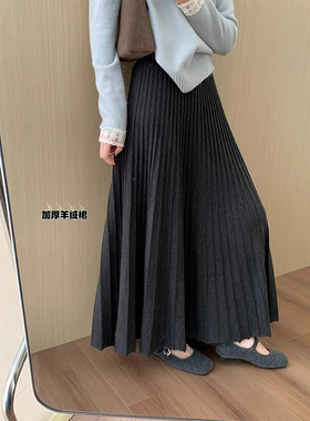 深灰色羊绒加厚百褶半身裙女春秋欧货休闲时尚高腰显瘦中长款伞裙