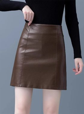咖色皮裙半身裙女秋冬欧货美拉德风高腰显瘦A字短裙小个子包臀裙