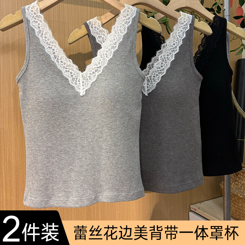 蕾丝花边V领吊带背心女内衣性感外穿带胸垫一体文胸打底抹胸上衣