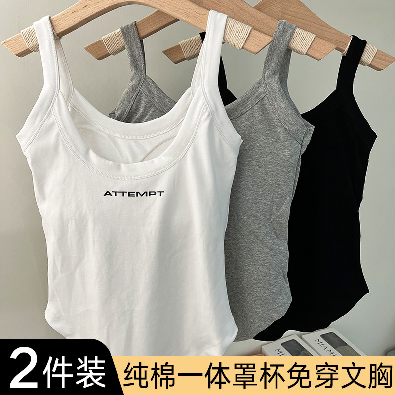 字母露背U型长款美背吊带背心女