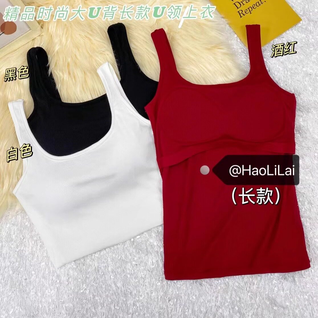U型露背长款吊带背心女带胸垫一体裹胸外穿性感无袖打底抹胸内衣
