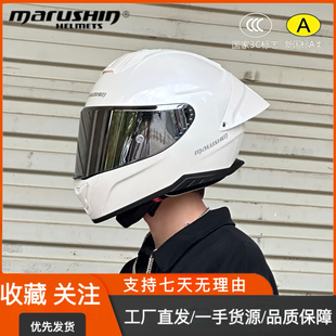 马鲁申摩托车头盔男四季通用机车头盔机车全盔大尾翼新3C认证Ma5