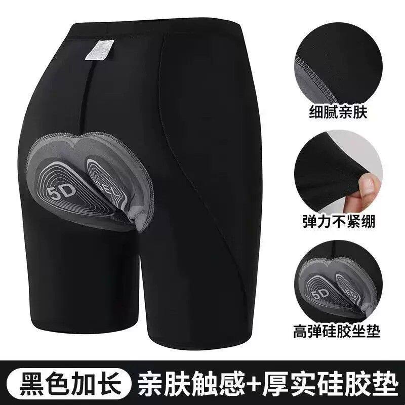 自行车骑行短裤男减震硅胶山地骑行裤大码公路车短裤四季单车装备