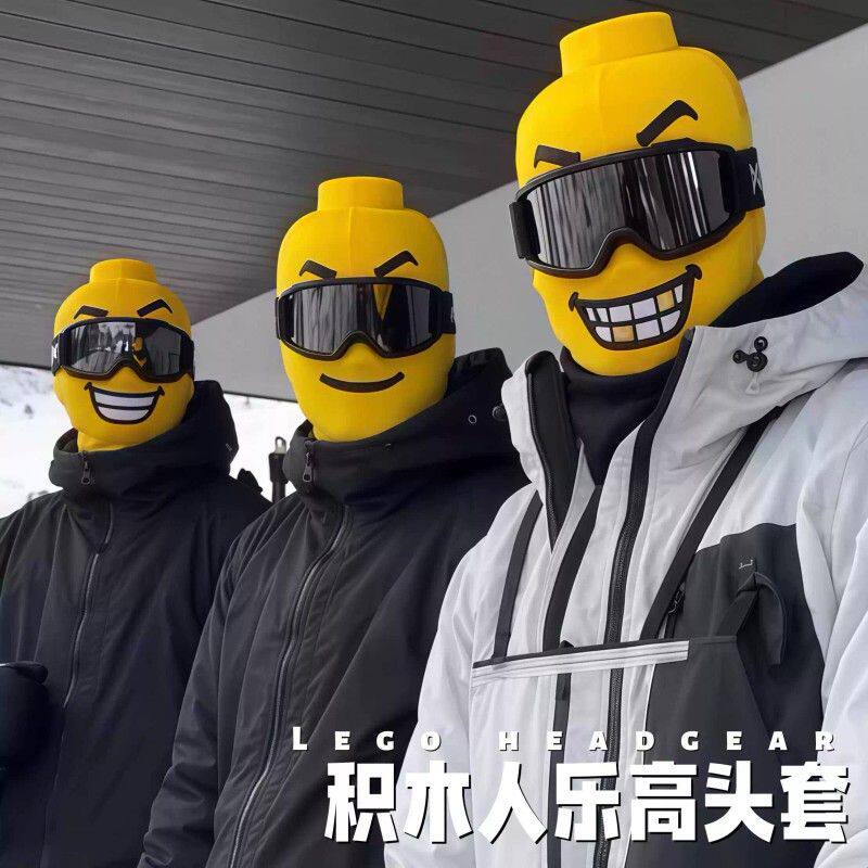 积木人黄色滑雪头套3D搞怪仿真面罩户外骑行保暖护脸创意出片道具