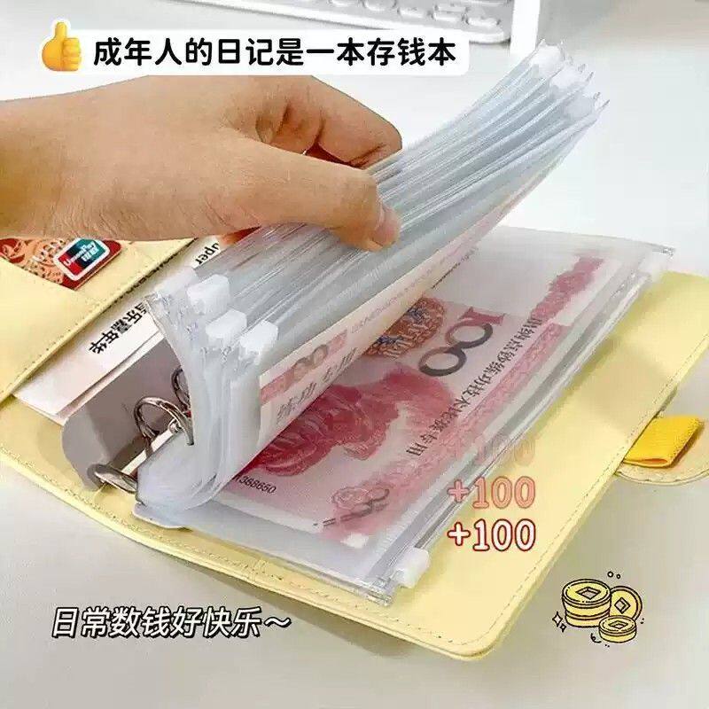 存钱收纳袋现金理财儿童外币票据可拆卸活页零钱包财记拉链袋钱本