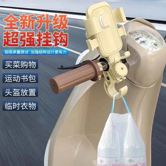 电动车摩托车通用防震防抖自行车手机导航支架女士买菜骑行稳固架