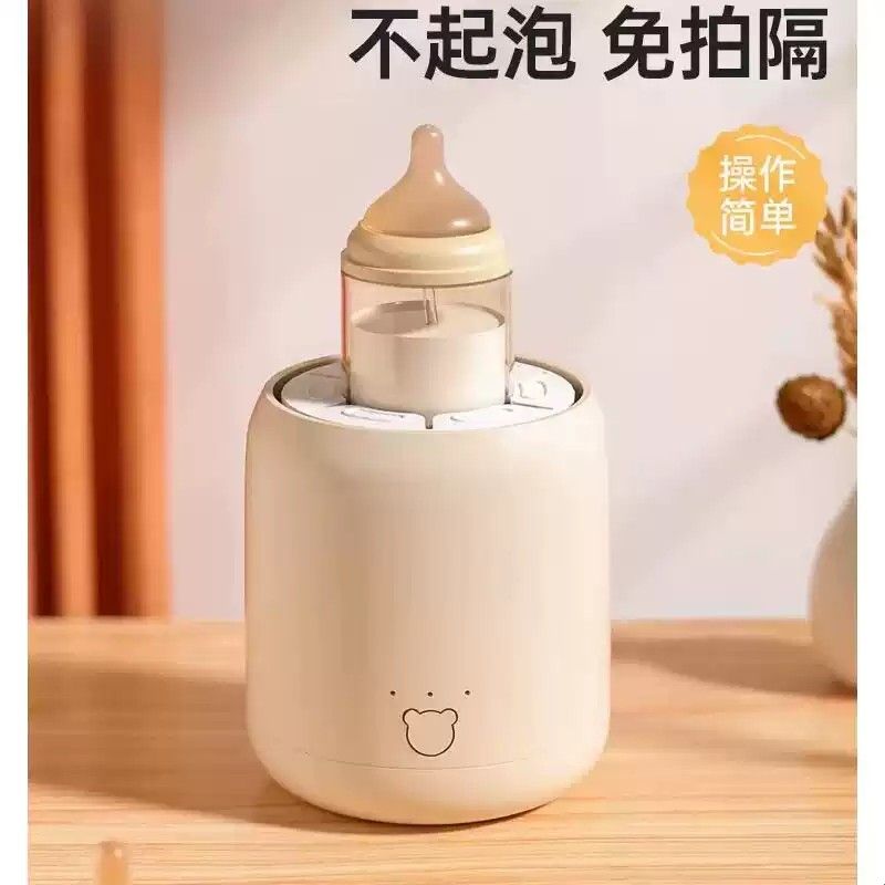 电动摇奶器婴儿调奶器全自动智能泡奶机自动冲奶机加可暖奶二合一