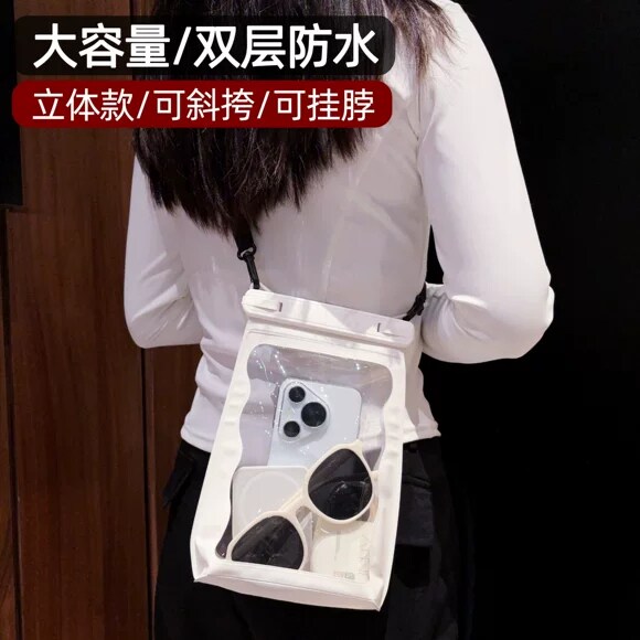 大容量手机防水袋可触屏拍照游泳漂流海边温泉女洗澡密封防水套包