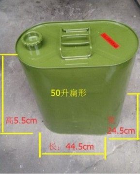 新品新品新便携式大油桶50L圆形扁形汽车备用油箱柴油壶汽油桶品