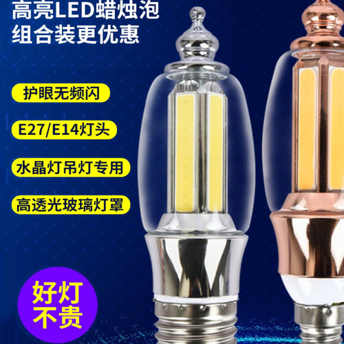 百盈家220V无室内照明吊灯节能