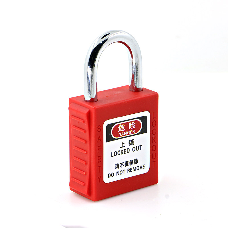 贝迪型安全挂锁电力危险源隔离锁25mm钢制超短梁工业工程安全LOTO,基础建材,特殊用锁,淘宝优惠券,粉丝福利购,淘宝优惠卷