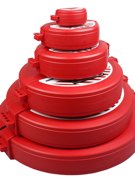 贝迪型标准闸阀锁门阀安全锁具液化石油天然气管道 valve lockout